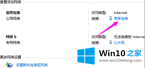 win10提示0x80070035无法找到网络路径的解决要领