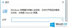编辑教你win10是不是安装的详尽处理手法
