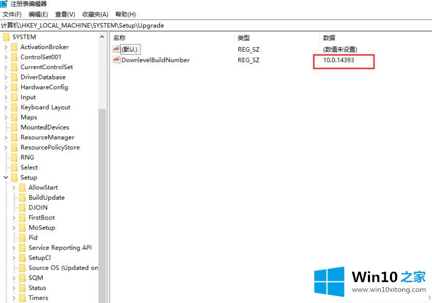 win10是不是安装的详尽处理手法
