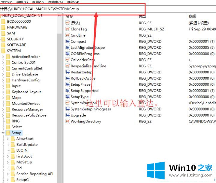 win10是不是安装的详尽处理手法