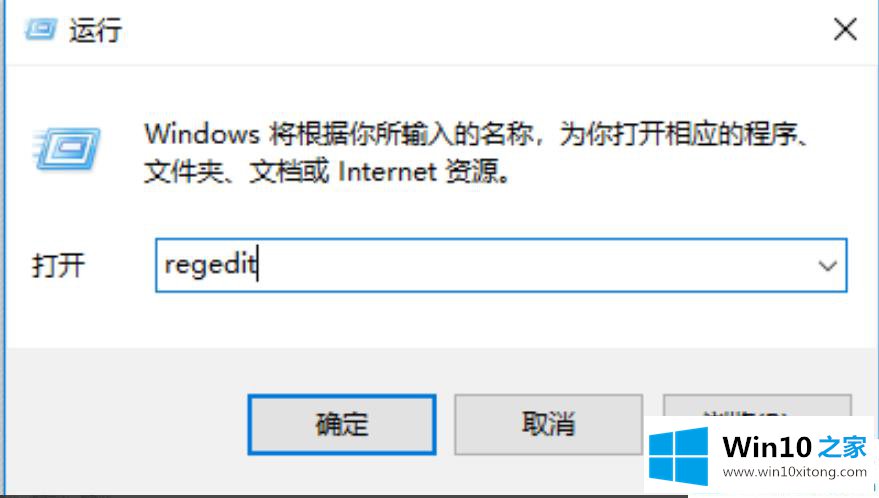 win10是不是安装的详尽处理手法