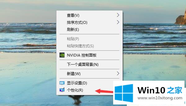 win10壁纸的具体处理手法