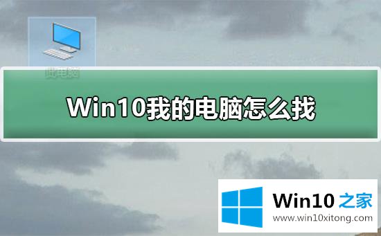 win10我的修复门径