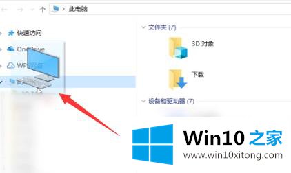 win10我的修复门径