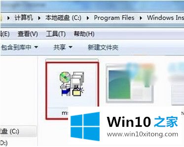 win10专业版下skype程序无法卸载咋办的详尽处理技巧