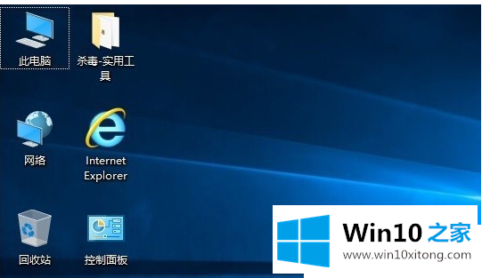 win10教程的具体解决技巧