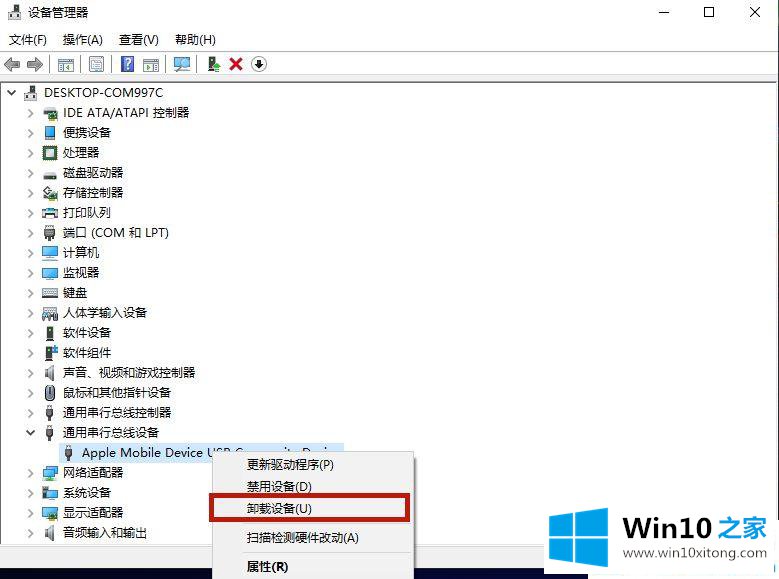 win10摄像头黑屏是什么问题的具体解决手段