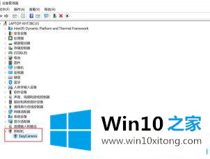win10摄像头黑屏是什么问题的具体解决手段