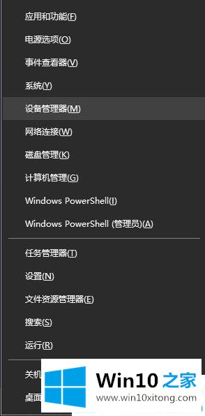 win10摄像头黑屏是什么问题的具体解决手段