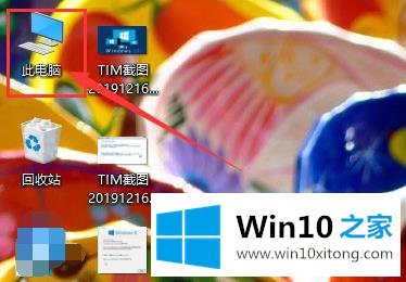 win10浏览器默认下载目录的详细解决方式