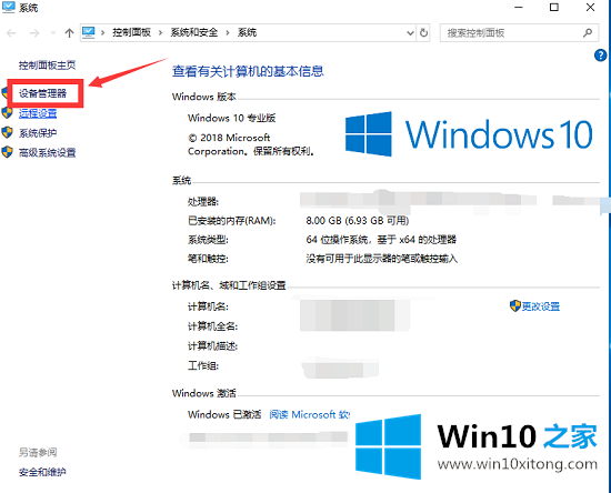 win10是否支持5Gwifi无线网呢的详尽解决方法