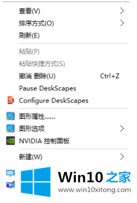 win10电脑动态壁纸怎么设置的详细解决伎俩