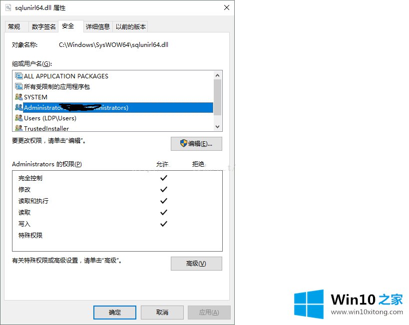 win10家庭版64位安装SQL2000报错的解决手段