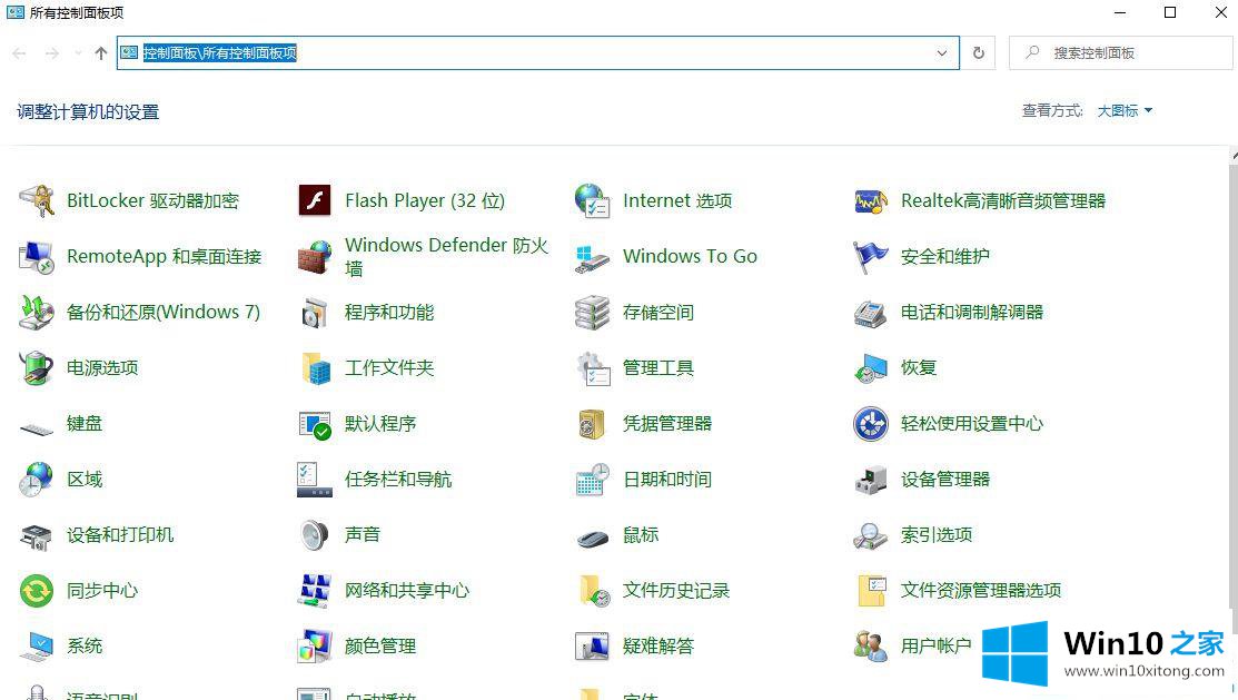 win10鼠标左键变成了右键属性的详尽处理法子