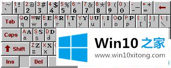 win10电脑软键盘在哪里的详尽解决举措