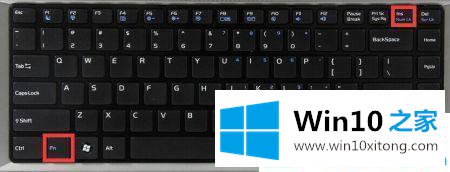 win10键盘锁定无法打字的详尽操作要领