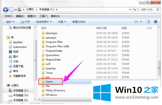 win10系统c盘用户appdata可以删除吗的完全操作要领