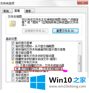 win10系统c盘用户appdata可以删除吗的完全操作要领