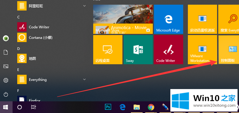 win10自带的处理要领