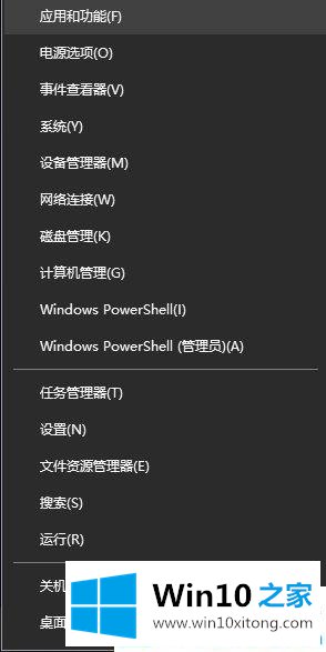 win10鼠标失控自己乱点的具体处理对策