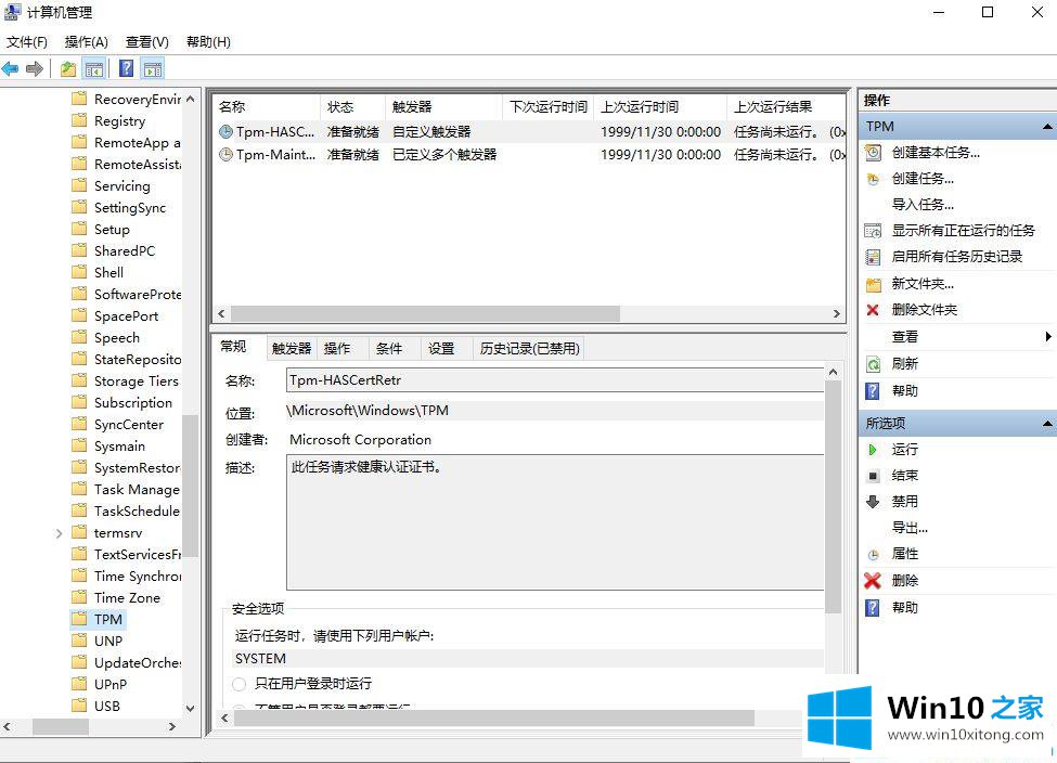 win10鼠标失控自己乱点的具体处理对策
