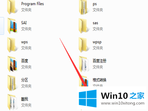 win10卸载不了鲁大师的详细解决手段