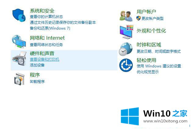 win10系统如何安装打印机驱动的完全操作手段