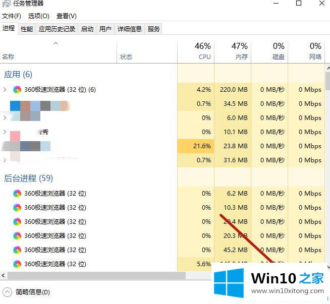 win10鼠标一直转圈假死的具体解决举措