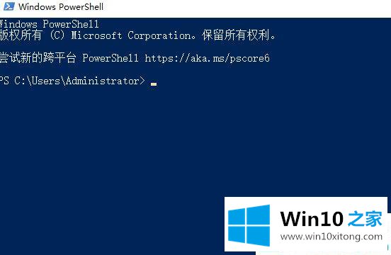 win10鼠标右键点桌面无反应的解决教程