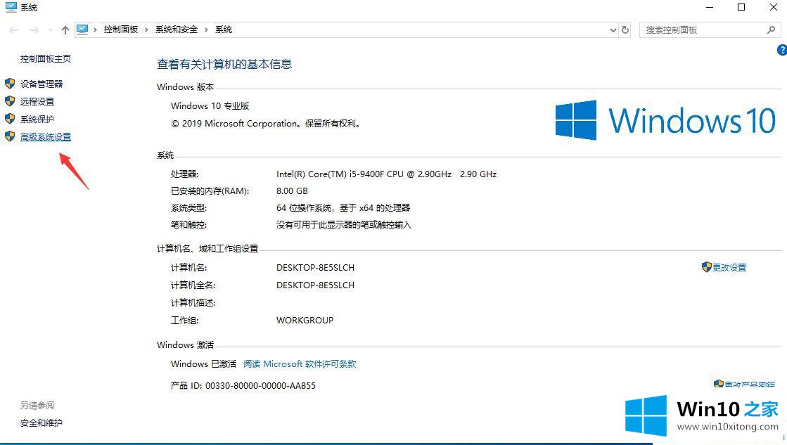 win10鼠标右键点桌面无反应的解决教程