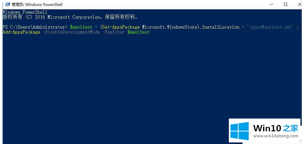 win10鼠标右键点桌面无反应的解决教程