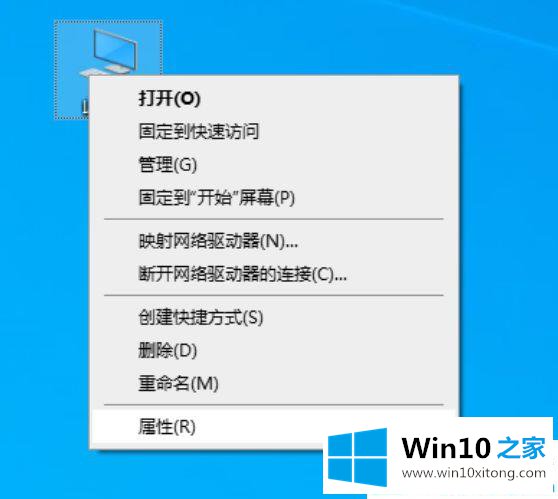 win10鼠标右键点桌面无反应的解决教程