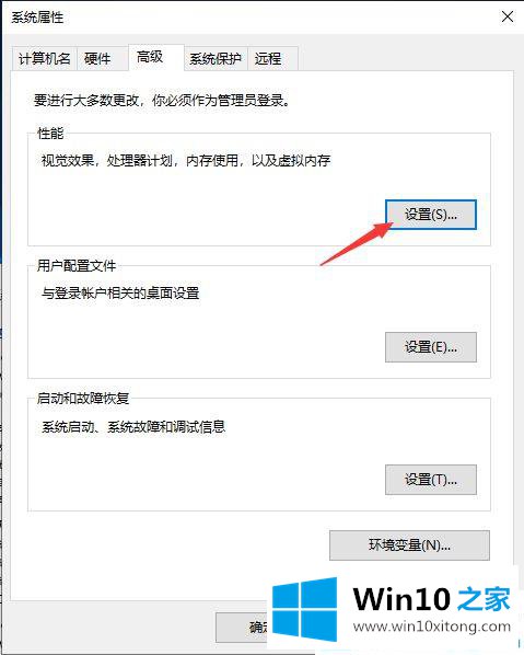 win10鼠标右键点桌面无反应的解决教程