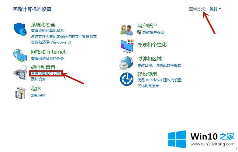 win10怎么调整鼠标速度的解决次序
