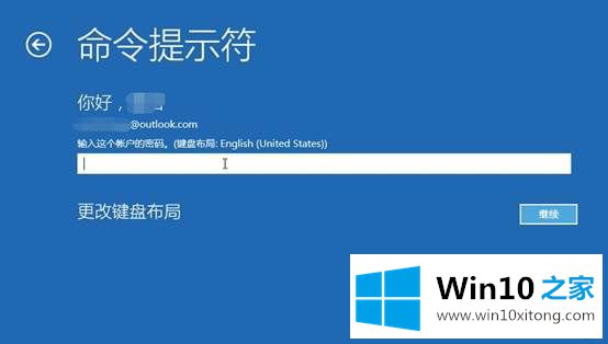 Win10系统怎么把数据备份到U盘的具体处理要领