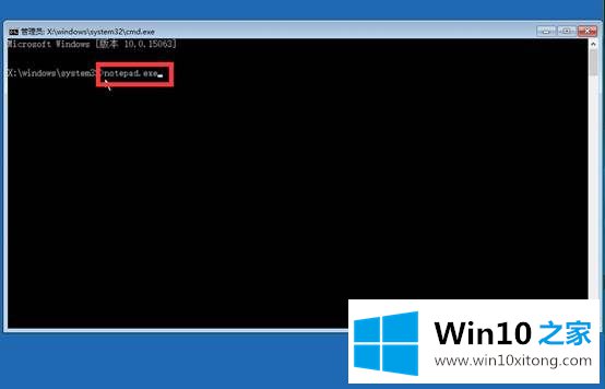Win10系统怎么把数据备份到U盘的具体处理要领