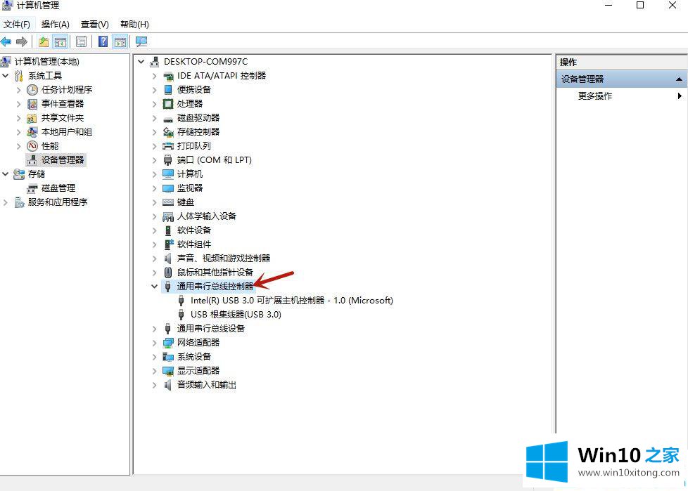 win10鼠标卡住不动怎么修复的解决要领