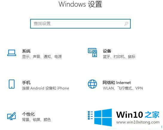 win10电脑使用教程的处理办法