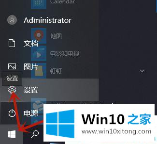 win10电脑使用教程的处理办法