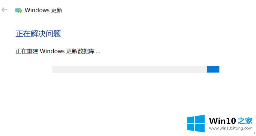 win10系统无法完成更新的处理法子