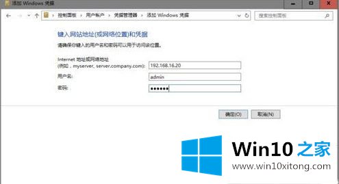 Win10系统微软账户共享打印机无访问权限的具体方案