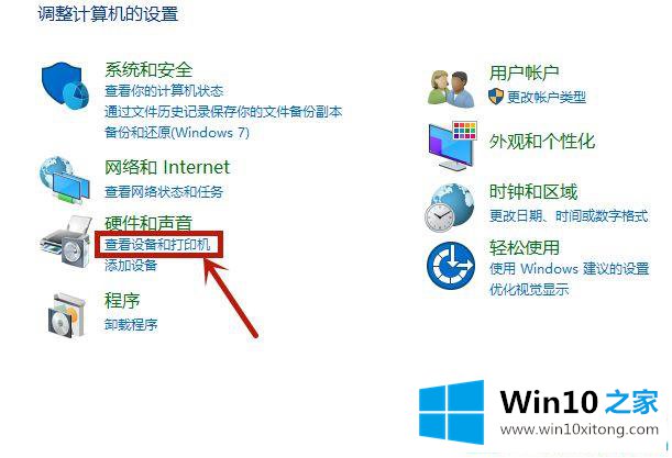 win10打印机测试页怎么打的修复方式