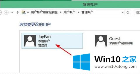 Win10怎么设置电脑开机密码的详尽解决方法