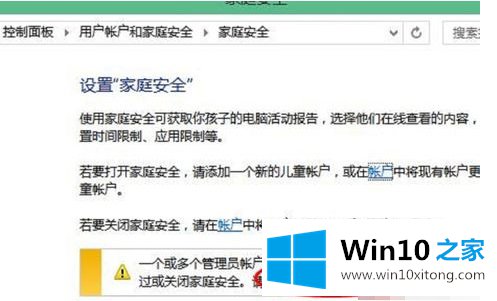 Win10怎么设置电脑开机密码的详尽解决方法