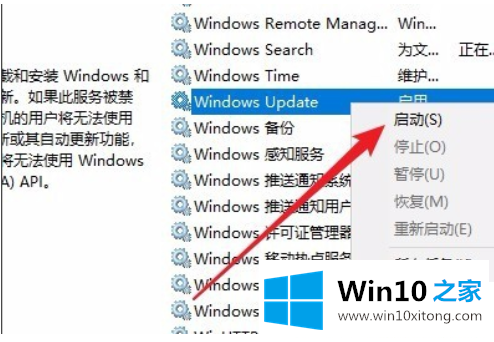 win10系统1903版本无法完成更新的详细解决方式