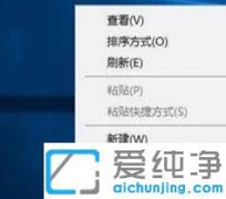 今天帮您win10怎么改成windows经典模式的方式方法