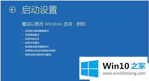 win10戴尔安全模式按f几的修复手法