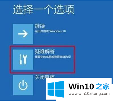 win10戴尔安全模式按f几的修复手法