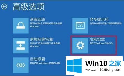 win10戴尔安全模式按f几的修复手法