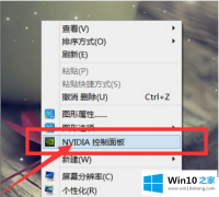 图文演示win10系统集成显卡怎么切换成独立显卡的解决对策